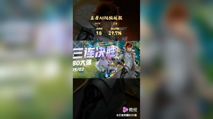 手机QQ视频_20210502091239
