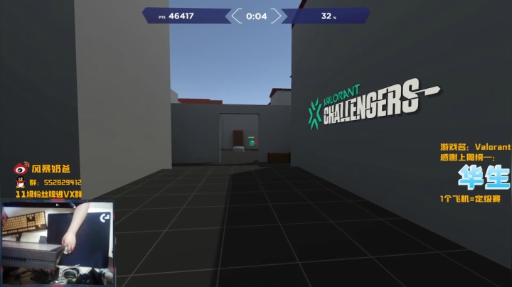 【2021-05-02 02点场】风暴奶爸Nai8：【奶爸】决战FNC vs GAMBIT