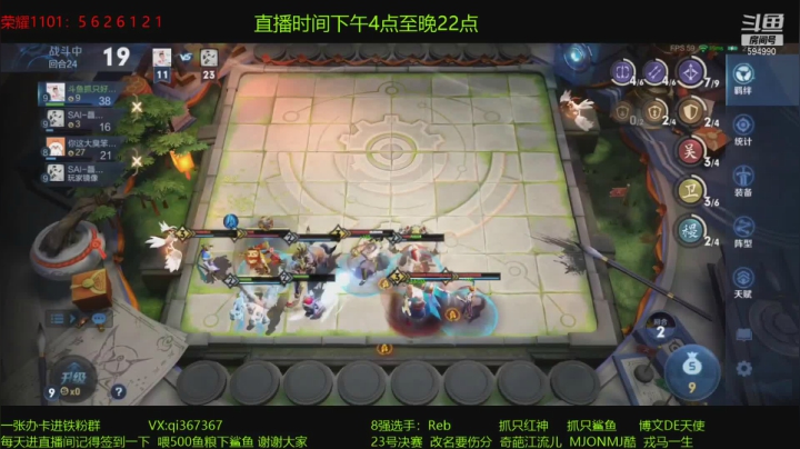 阵地射吃鸡集锦（46）