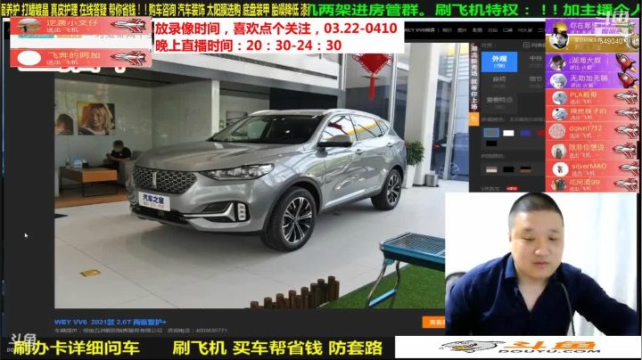 【汽车】九江008的精彩时刻 20210502 07点场