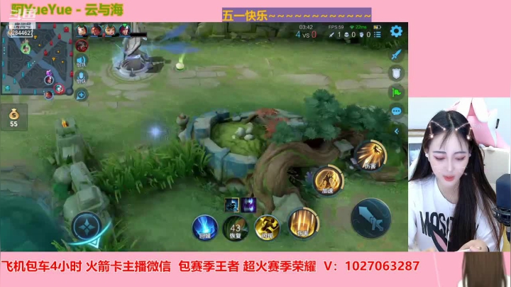 【2021-05-01 22点场】月月小师妹：野亡~1五排带粉~快来呀~！
