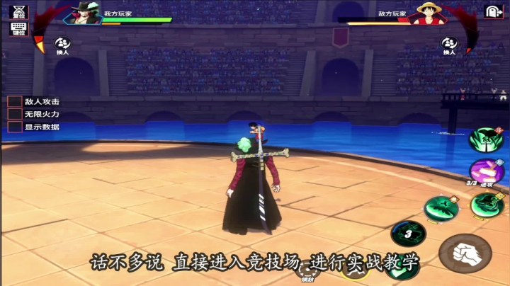 【鹰眼玩法教学】热血航线第一个SS人物鹰眼降临