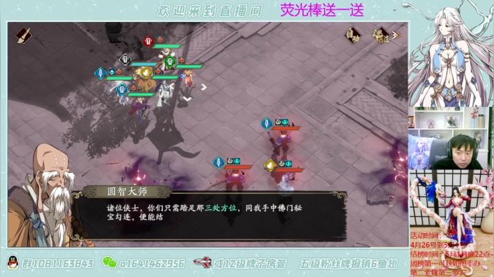 【2021-05-01 23点场】秦王绕柱辶：体验服新角色 新更新！