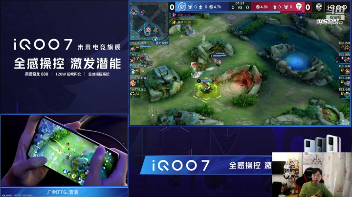 【2021-05-02 16点场】eStarProAlan：Alan小鹿:TTG vs TES