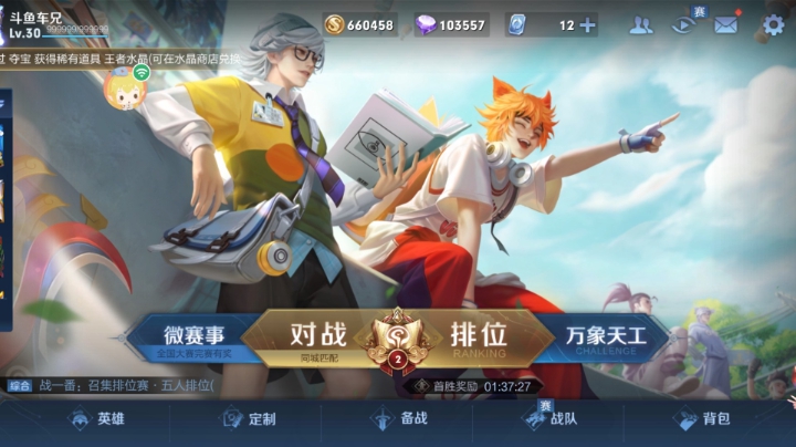 下午有事儿先溜了。