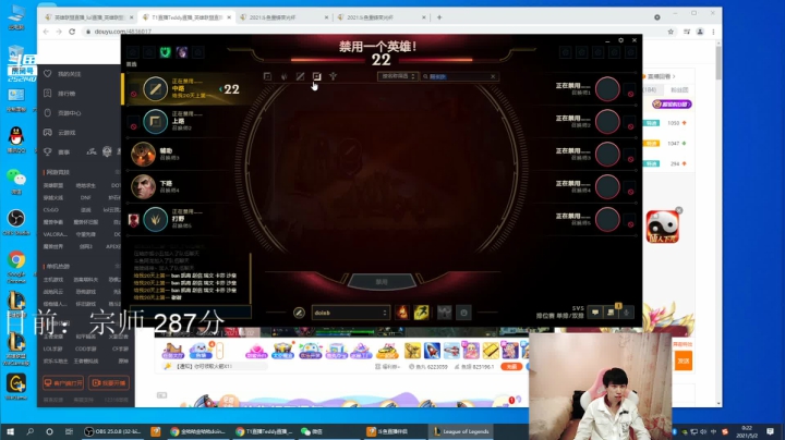 【英雄联盟】金咕咕金咕咕doinb的精彩时刻 20210502 00点场