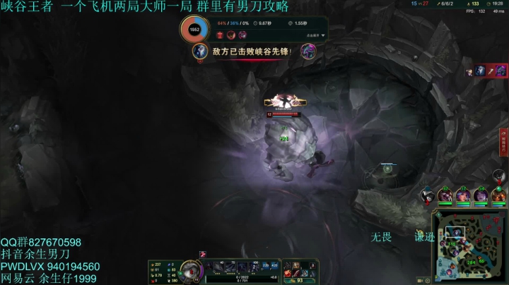 【2021-04-28 10点场】余生男刀：余生：峡谷叫学局！