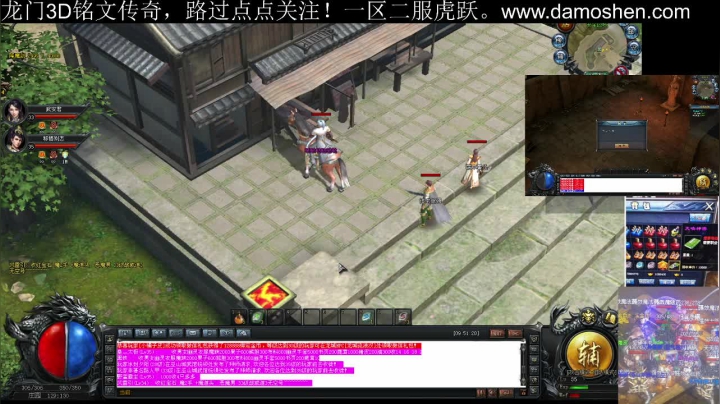 【2021-05-01 09点场】战狼队条子锅锅：龙门3D铭文传奇，娱乐主播！