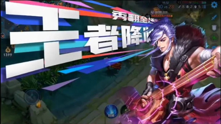 高渐离：四连超凡