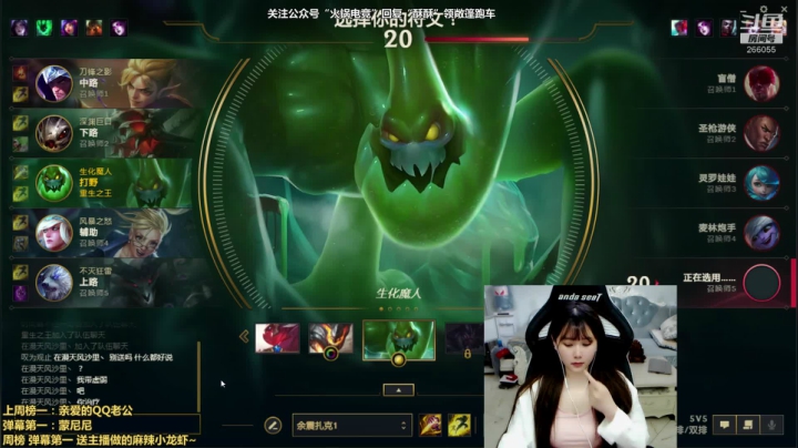 【2021-05-02 03点场】萌面酥：峡谷大师晋级赛 冲鸭