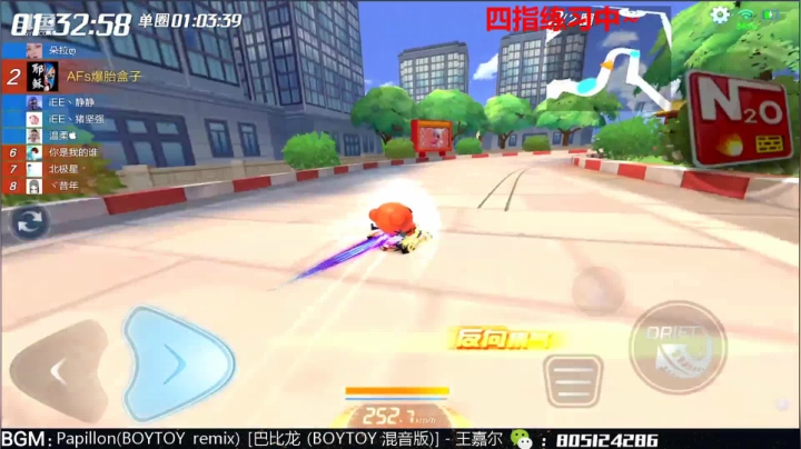【2021-05-01 21点场】漂移会爆胎：新赛季，冲车王！！！