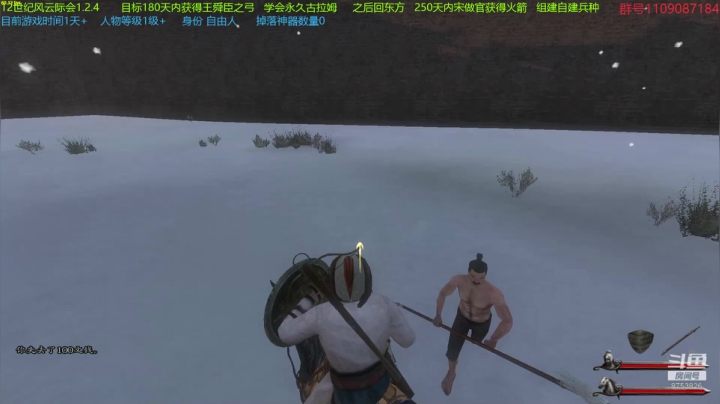 【2021-05-01 17点场】鹰DDDDD：12世纪风云际会1.2.4