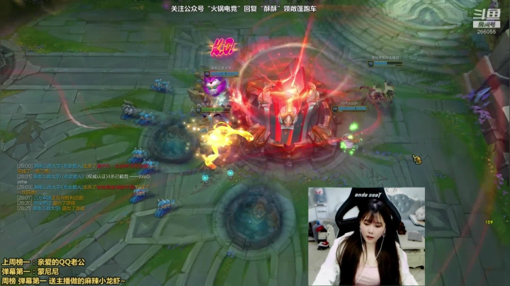 【英雄联盟】萌面酥的精彩时刻 20210502 00点场