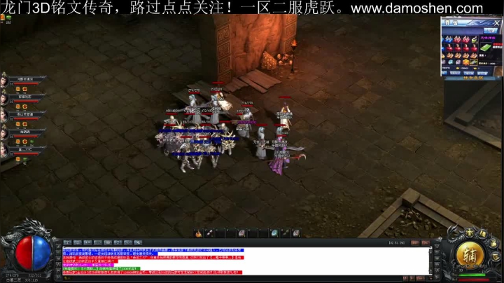 【2021-04-26 02点场】战狼队条子锅锅：龙门3D铭文传奇，娱乐主播！