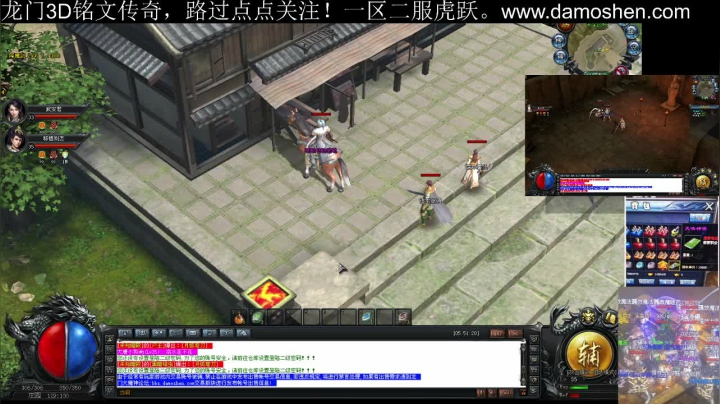 【2021-05-01 05点场】战狼队条子锅锅：龙门3D铭文传奇，娱乐主播！