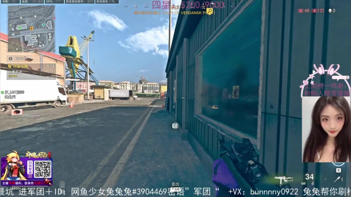【2021-05-01 21点场】网鱼少女兔兔兔：脏粉小AK在线冲锋！