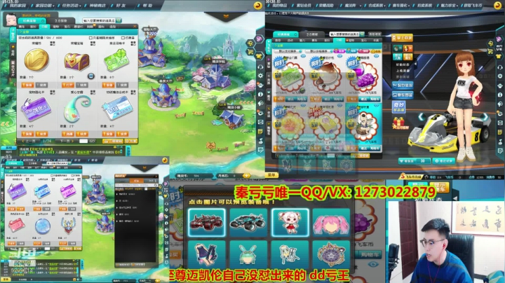 【2021-05-02 13点场】圆梦大师丶秦珂：强怼至尊迈凯伦现场