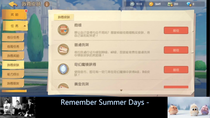 【2021-05-01 20点场】静静不吃饭：猫和老鼠-静静不吃饭