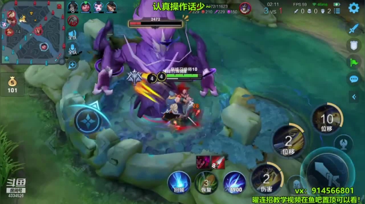 曜3