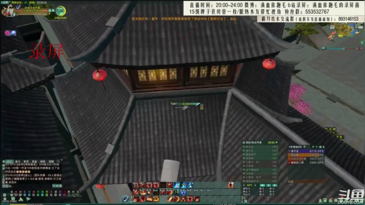 【2021-05-02 04点场】卷毛毛毛丶：【霸刀视角】霸刀七刀流单排13段！