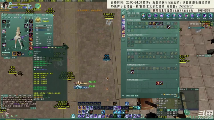 【2021-05-02 19点场】卷毛毛毛丶：【霸刀视角】七刀散排13段！