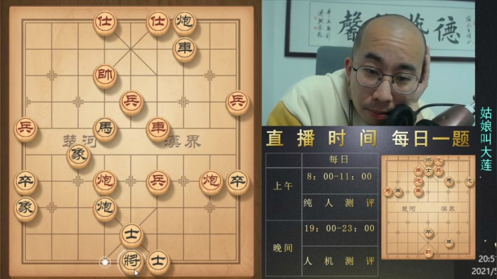 5月1日晚上直播