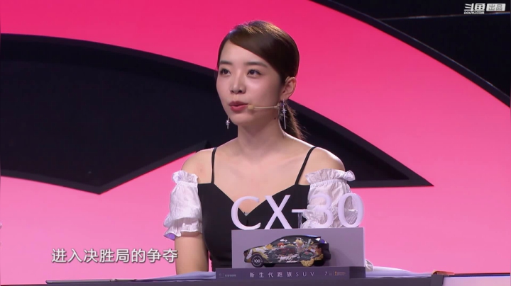 【汽车】斗鱼官方直播的精彩时刻 20210502 00点场