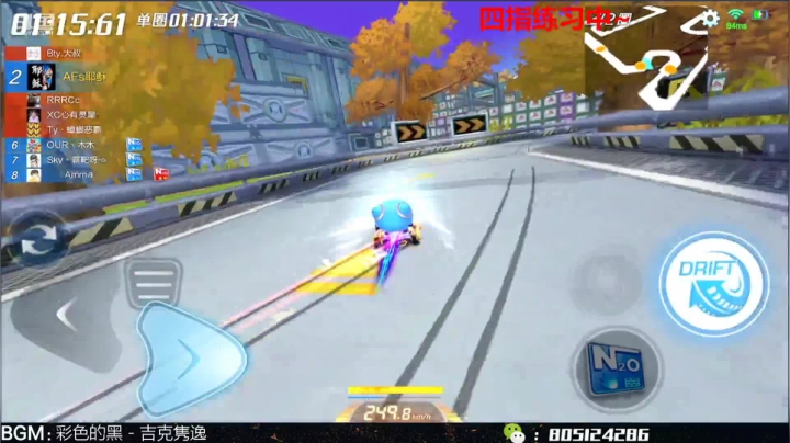【2021-04-27 17点场】漂移会爆胎：IOS赛季末，车王滴滴车神滴滴