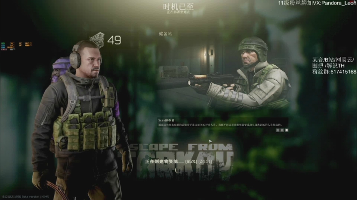 【2021-05-02 13点场】解说TH：那个男人他磊了