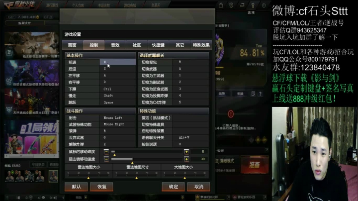 【2021-05-02 17点场】白鲨石头丶：晚上7点玩生化和排位各一小时！