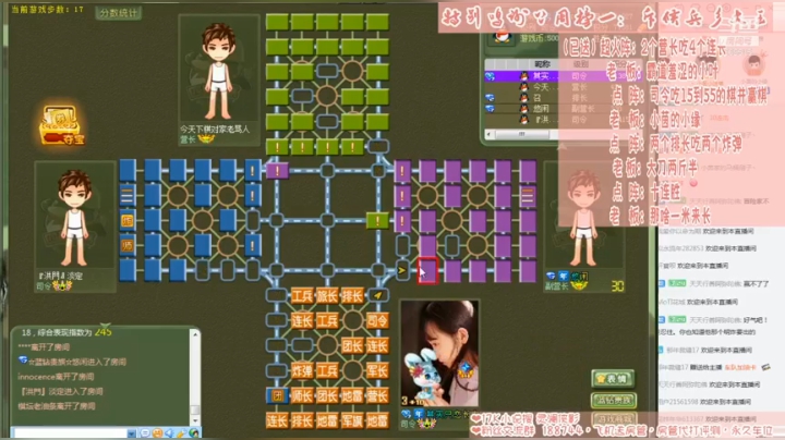 【四国军棋】小茵：完成 那啥一米来长 大哥点阵：十连胜 队友：@卡卡2026