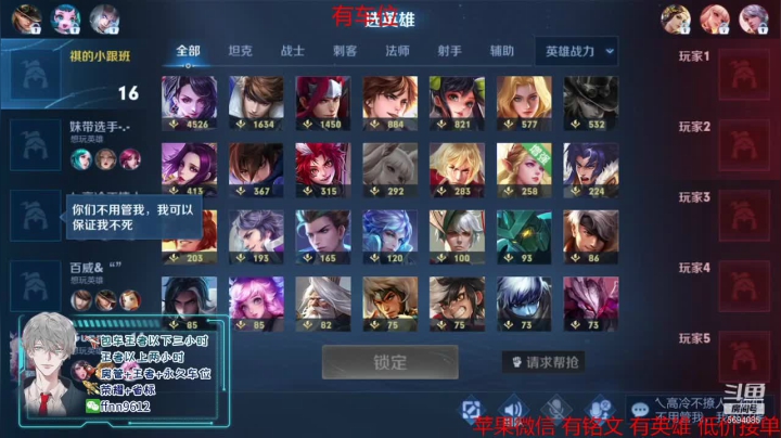 我从没觉得孤独，说的浪漫些，我完全自由。 (1)