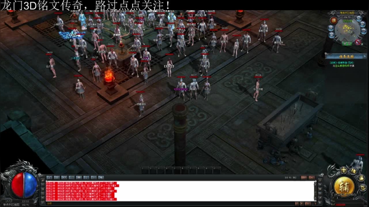 【2021-04-24 10点场】战狼队条子锅锅：龙门3D铭文传奇，娱乐主播！