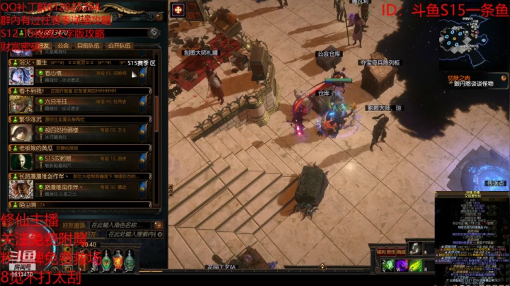 【流放之路POE】陌尘头号小迷弟的精彩时刻 20210502 20点场