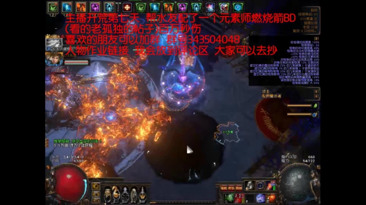 爱剪辑-5月1号开荒第七天