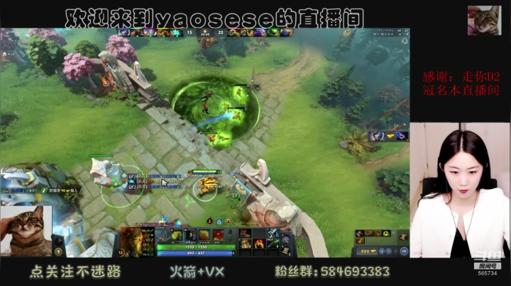 【2021-05-01 18点场】yaosese：我没有灯红酒绿，也不会浓妆艳抹。