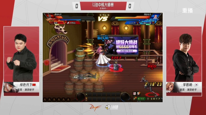 【2021-05-02 02点场】DNF赛事：【直播】中韩大师赛—至尊杯