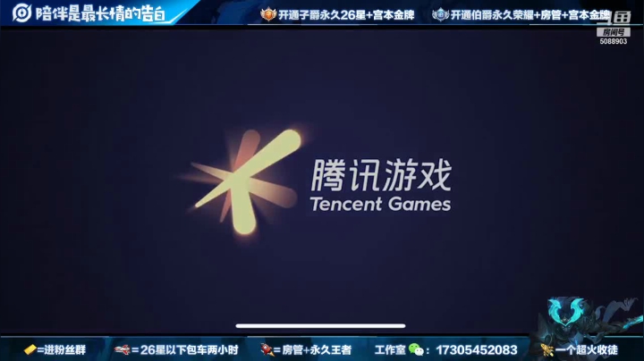 【2021-05-01 22点场】倾城丶宫本一剑：5月双国标成功人士开始带粉
