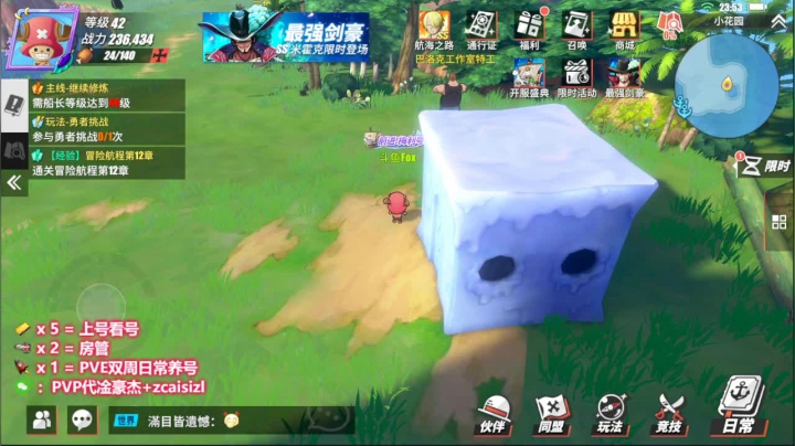 【2021-05-01 23点场】就叫我SlyFox吧：【没事帮铁粉丝打打号】