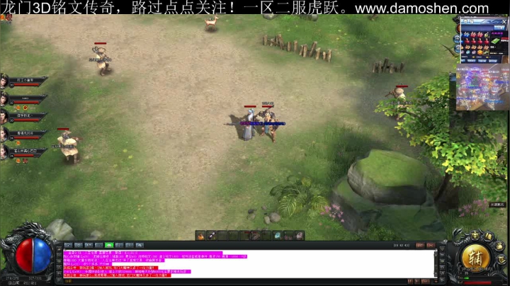 【2021-04-29 16点场】战狼队条子锅锅：龙门3D铭文传奇，娱乐主播！