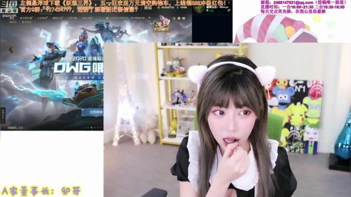 【英雄联盟】不2不叫周淑怡的精彩时刻 20210502 20点场