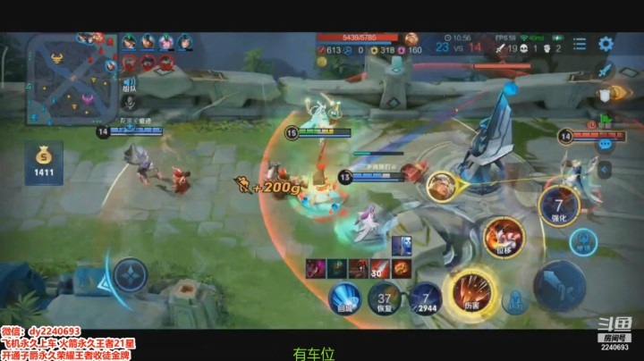 榜一娜可露露五杀操作秀了解一下
