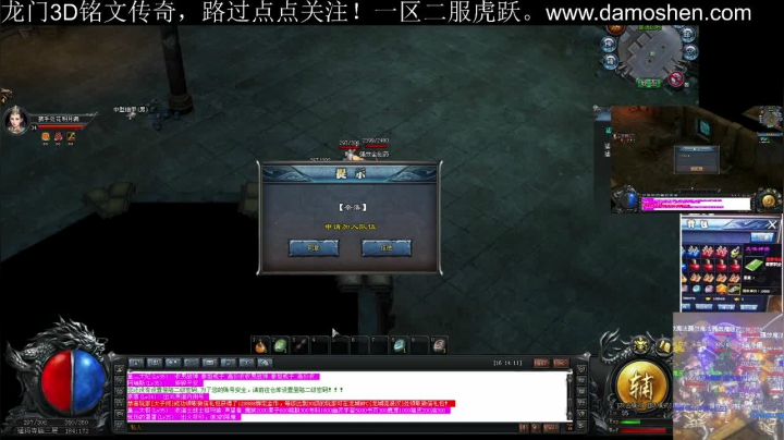 【2021-05-01 15点场】战狼队条子锅锅：龙门3D铭文传奇，娱乐主播！