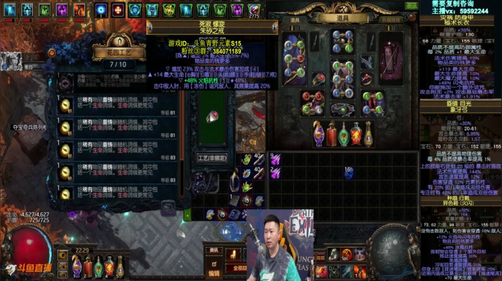 COC戒指制作与主脑打法教程新手看