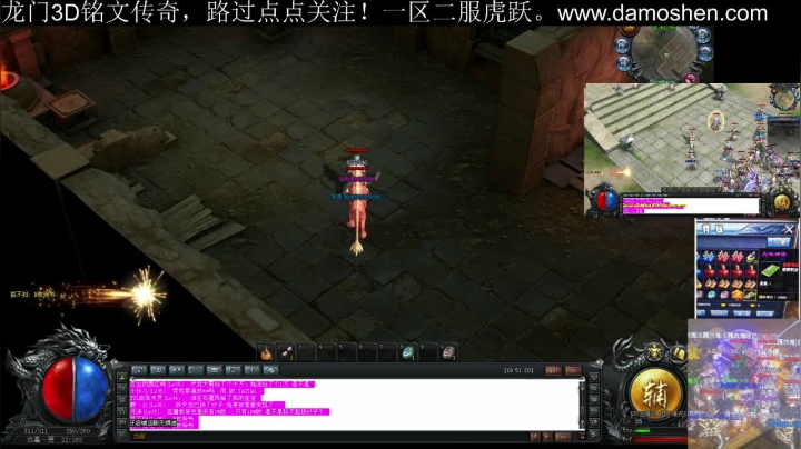 【2021-04-30 19点场】战狼队条子锅锅：龙门3D铭文传奇，娱乐主播！