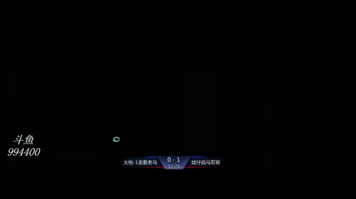 苏盟群娱乐局斌仔组3：1火枪组