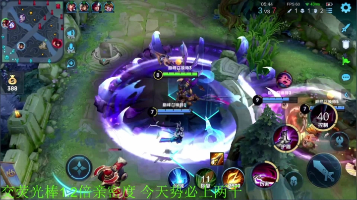 【王者荣耀】骚白的精彩时刻 20210502 22点场