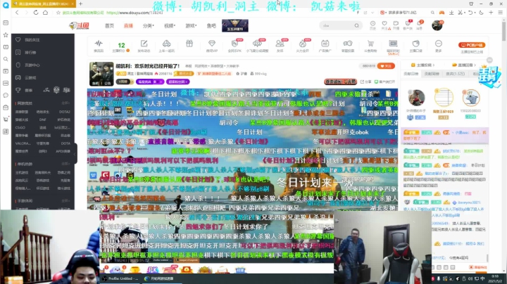 【英雄联盟】洞主丨歌神洞庭湖的精彩时刻 20210502 00点场