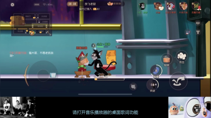 【2021-05-02 02点场】静静不吃饭：猫和老鼠-静静不吃饭