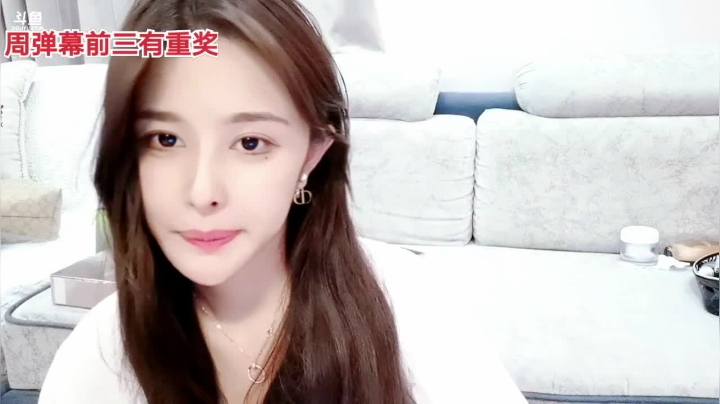 【2021-05-02 21点场】果冻cc007：五月十五号果冻四周年啦～